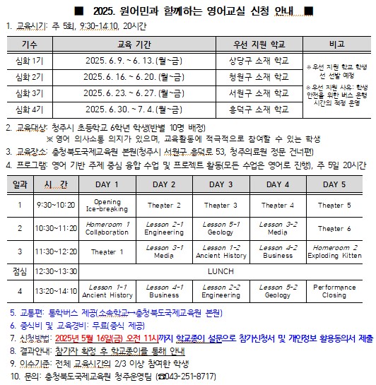 화면 캡처 2025-05-14 111704