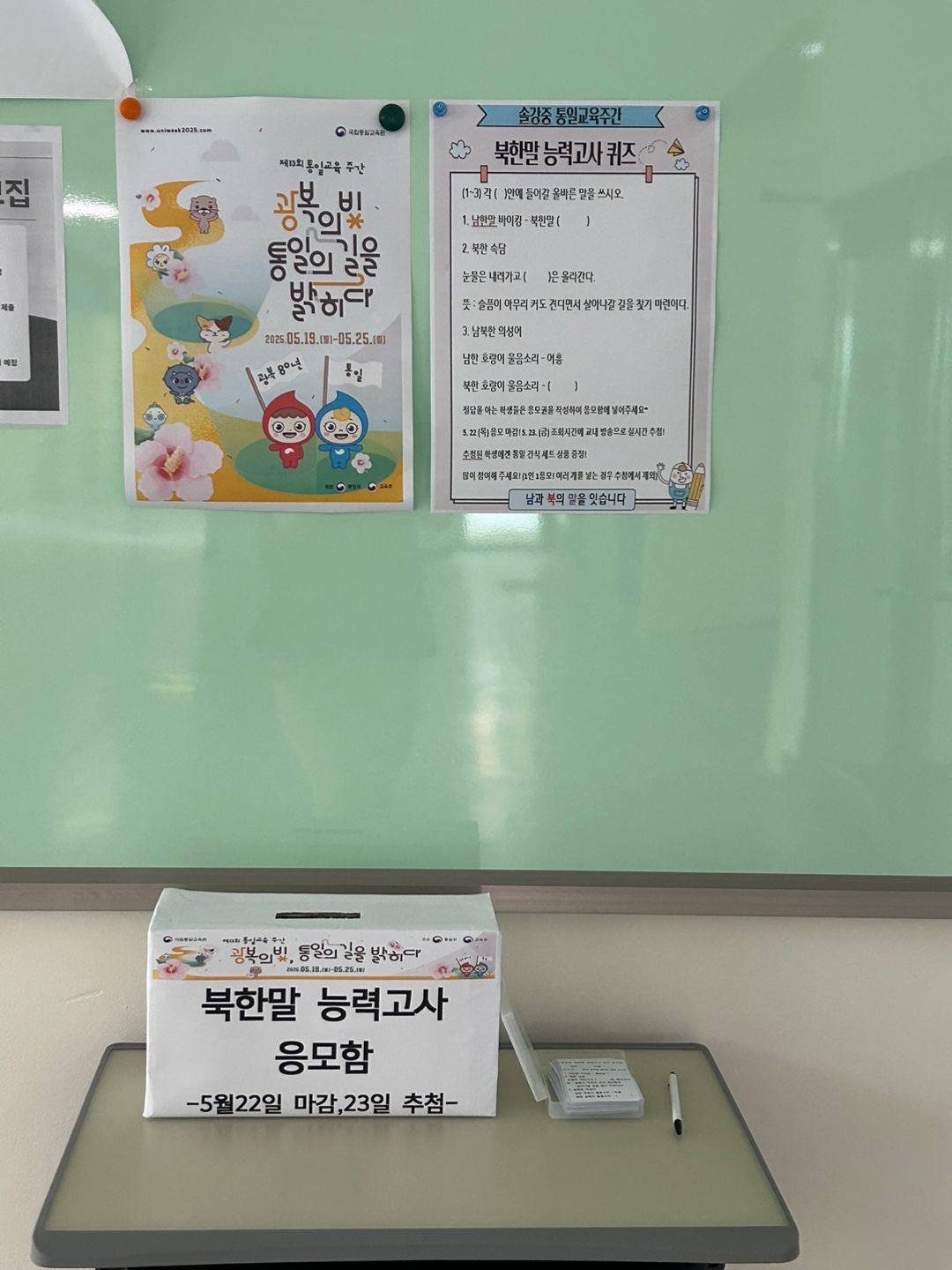 KakaoTalk_20250523_153745939_01