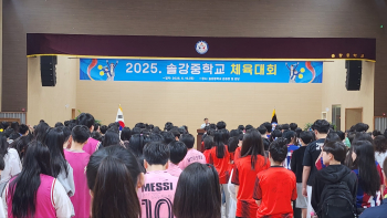 체육대회 개회식.jpg