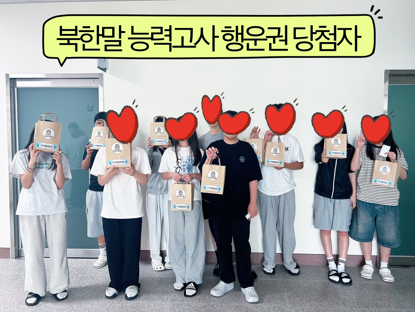 KakaoTalk_20250523_153745939