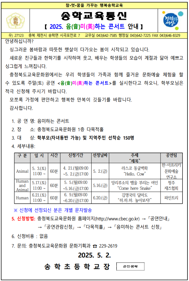 스크린샷 2025-05-02 115948