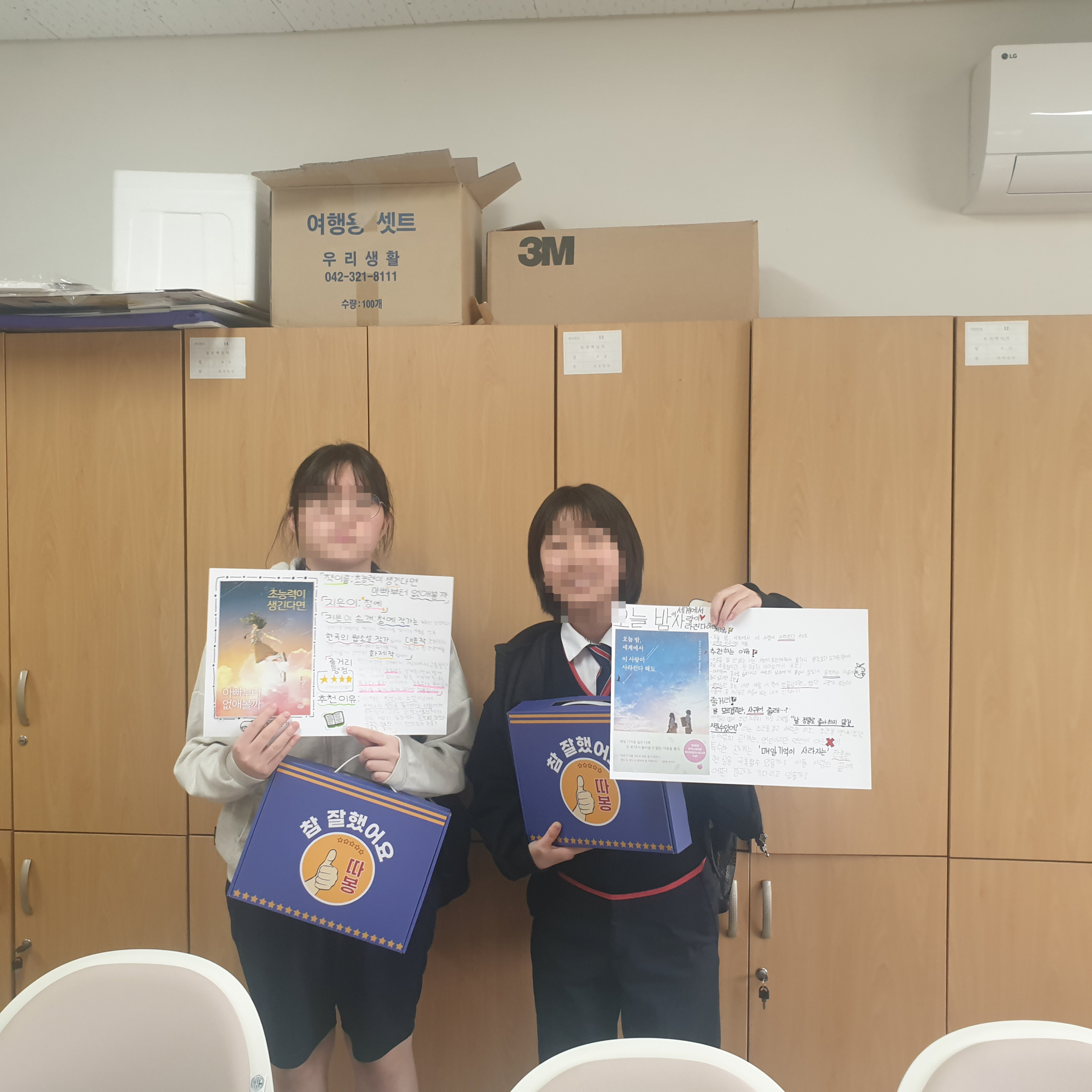 [꾸미기]KakaoTalk_20250513_163643200_04