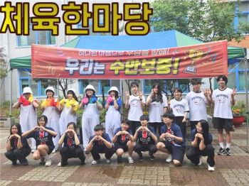 한마당.jpg
