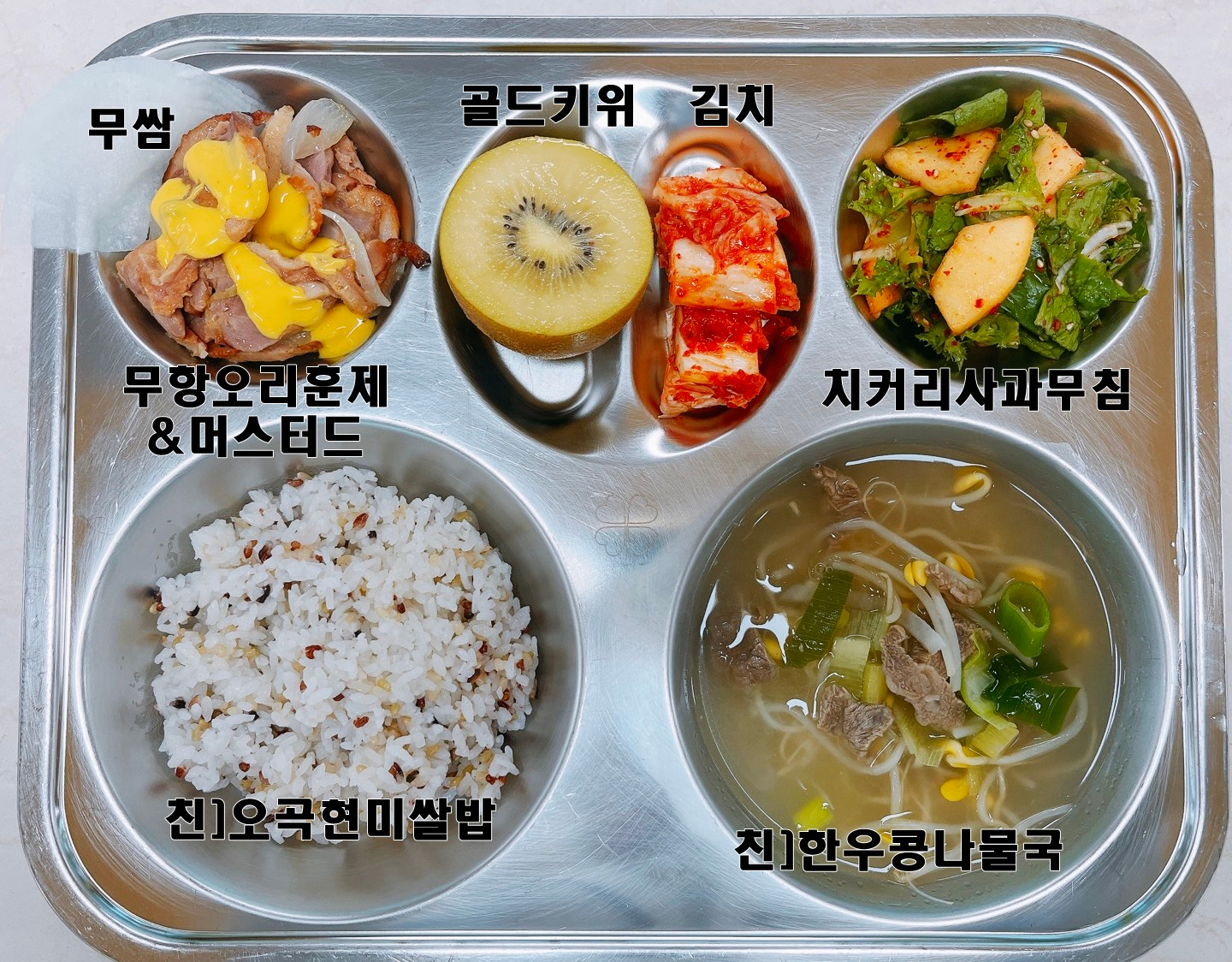중식 식단 이미지