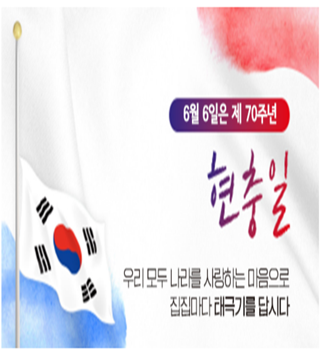 태극기