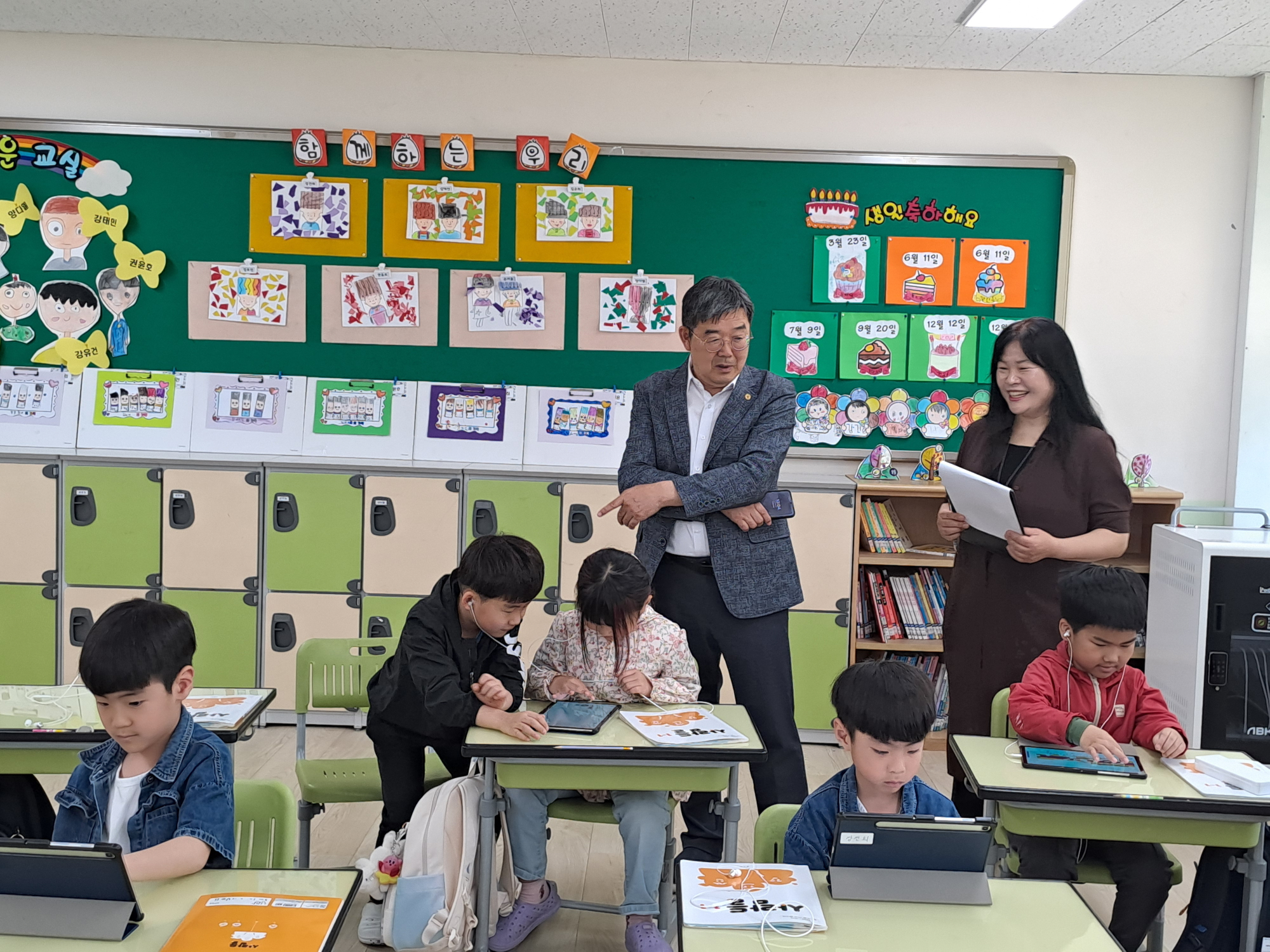 1학년내표정