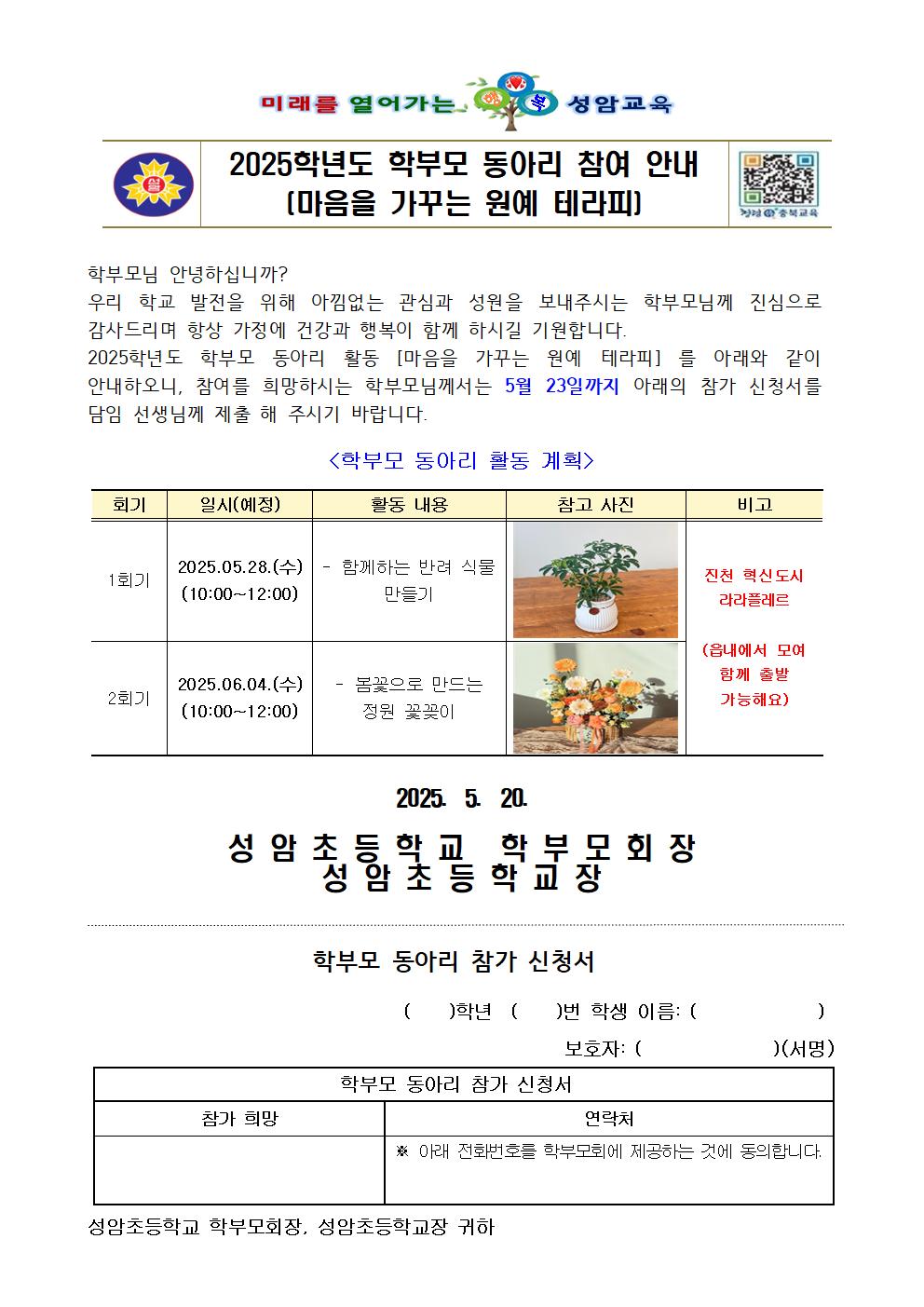 그림입니다.원본 그림의 이름: CLP0000449c05b9.bmp원본 그림의 크기: 가로 360pixel, 세로 348pixel