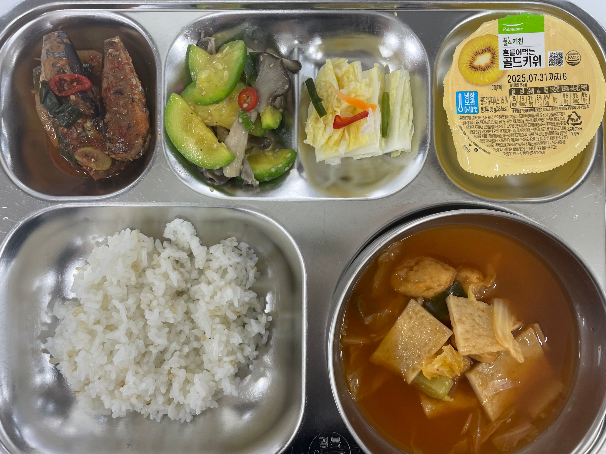 중식 식단 이미지