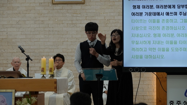 추모미사2-독서