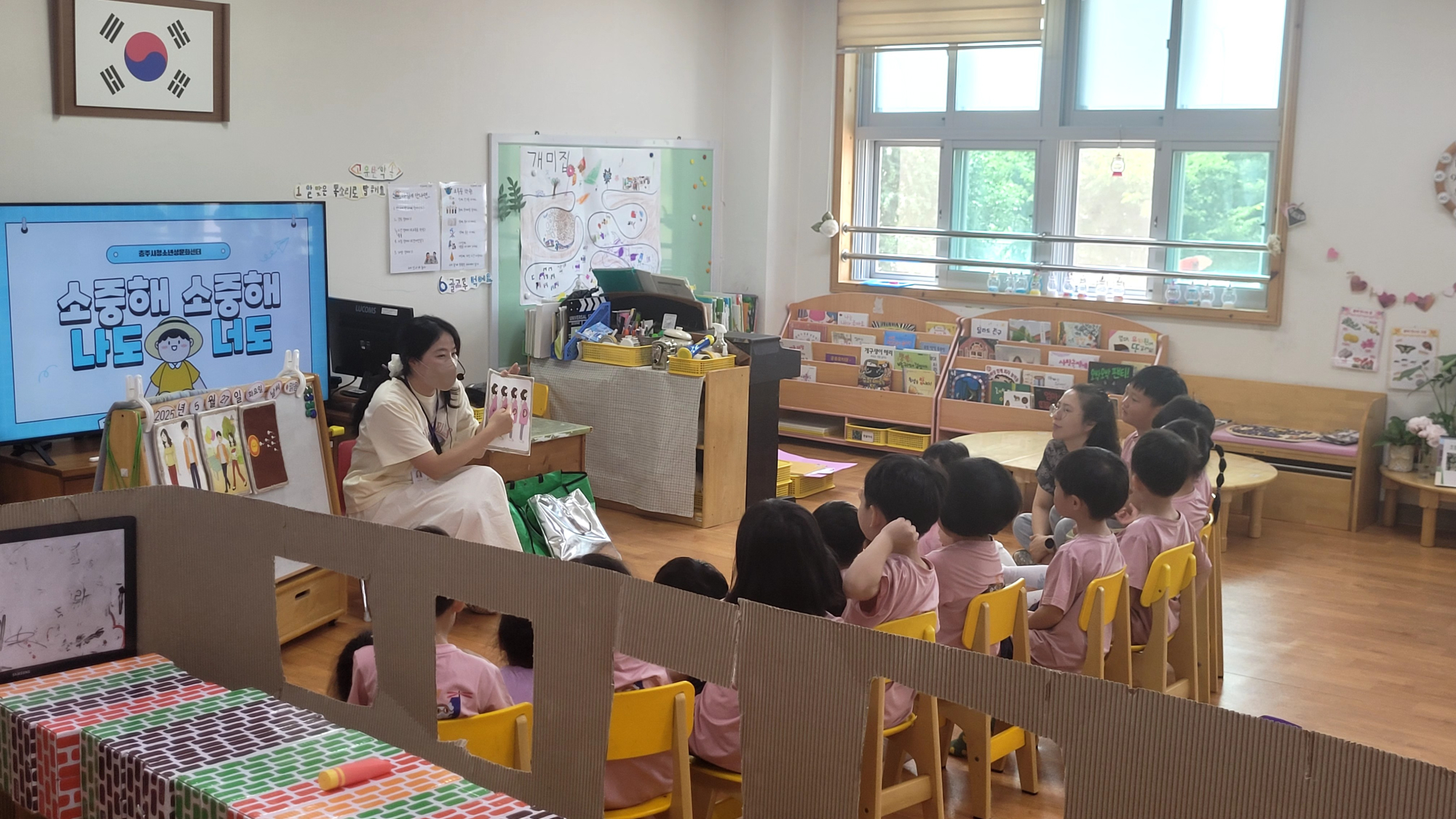 KakaoTalk_20250527_121426959_01