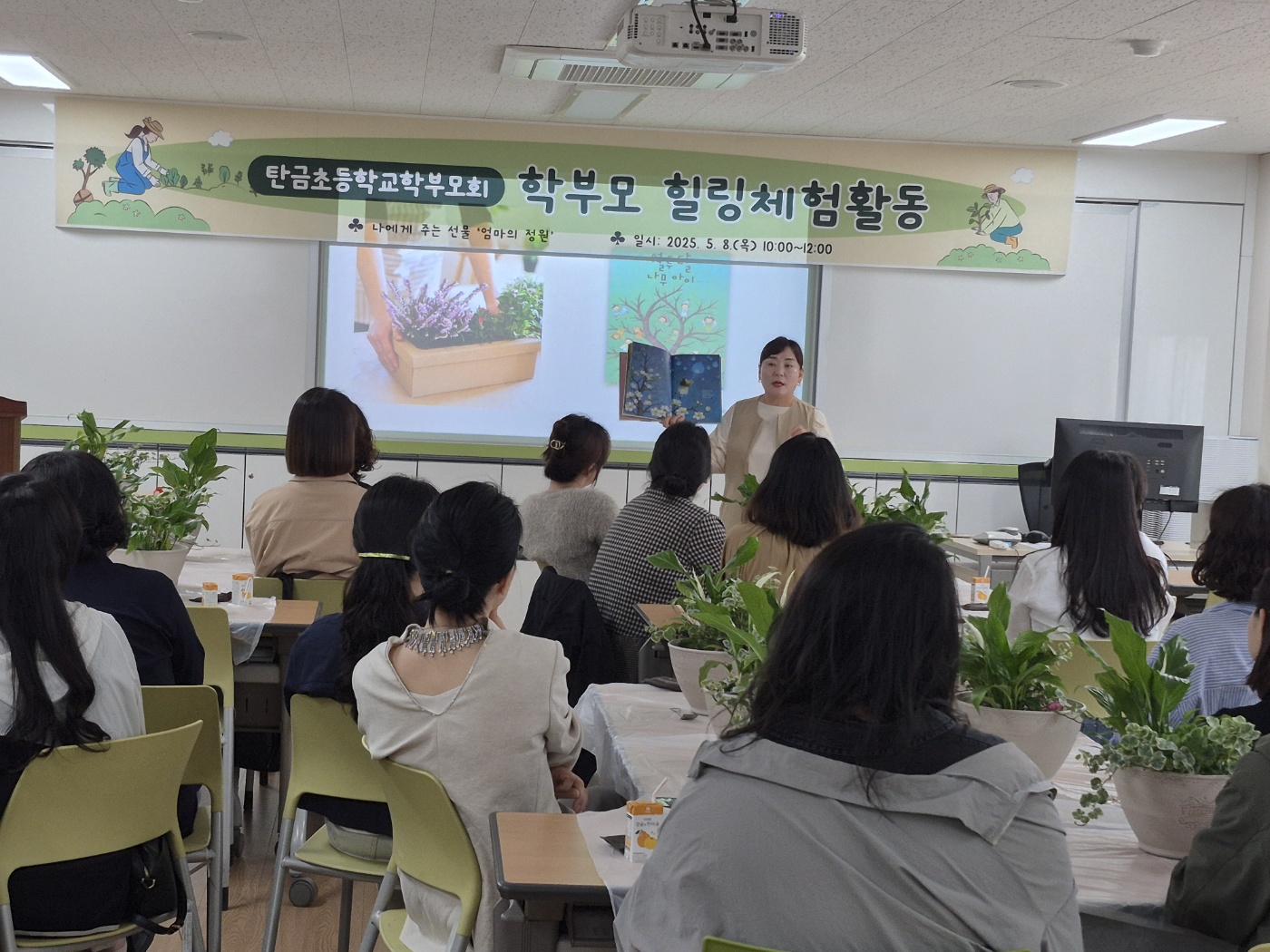KakaoTalk_20250508_131447402_06