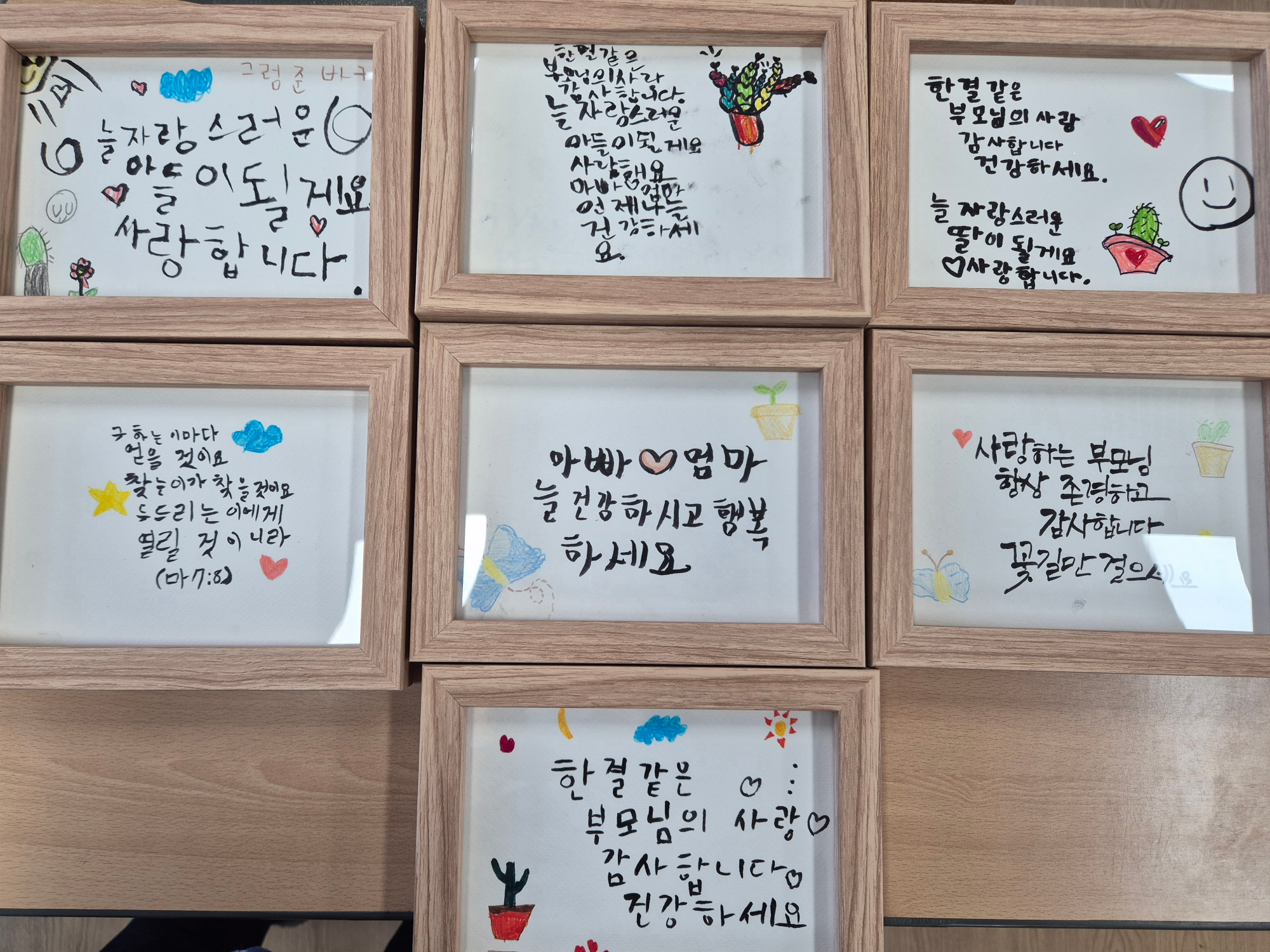 KakaoTalk_20250530_093431966