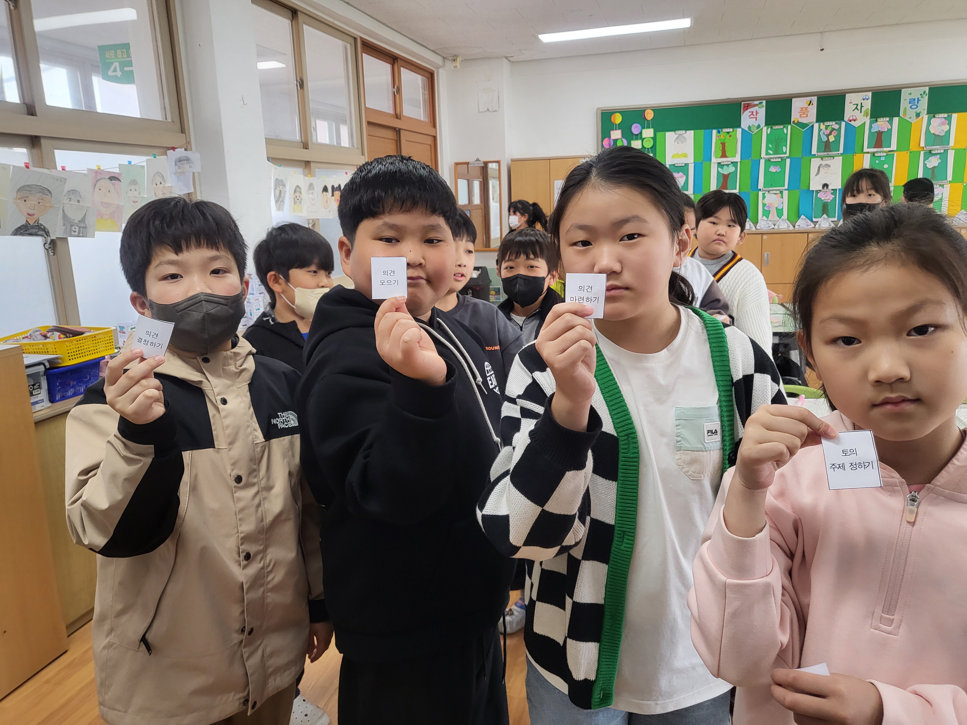 국어(언어놀이)_토의절차 기차만들기  (2).jpg