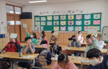 창체_전통놀이 초성퀴즈 활동에 참여하기.jpg
