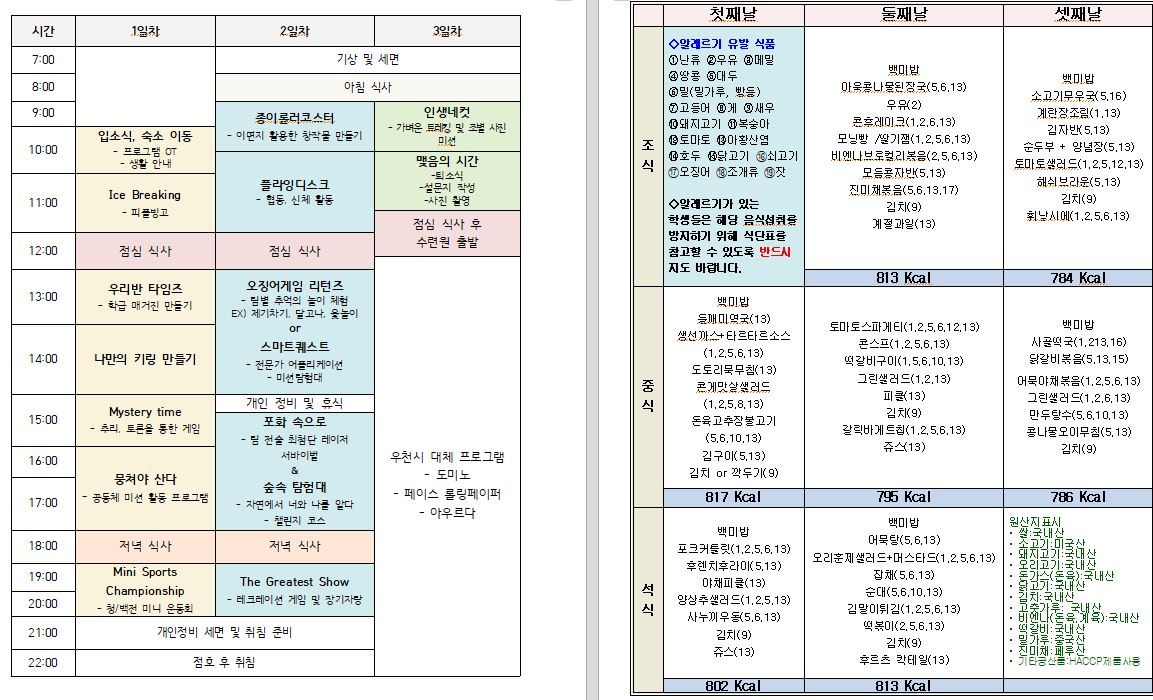 캡처