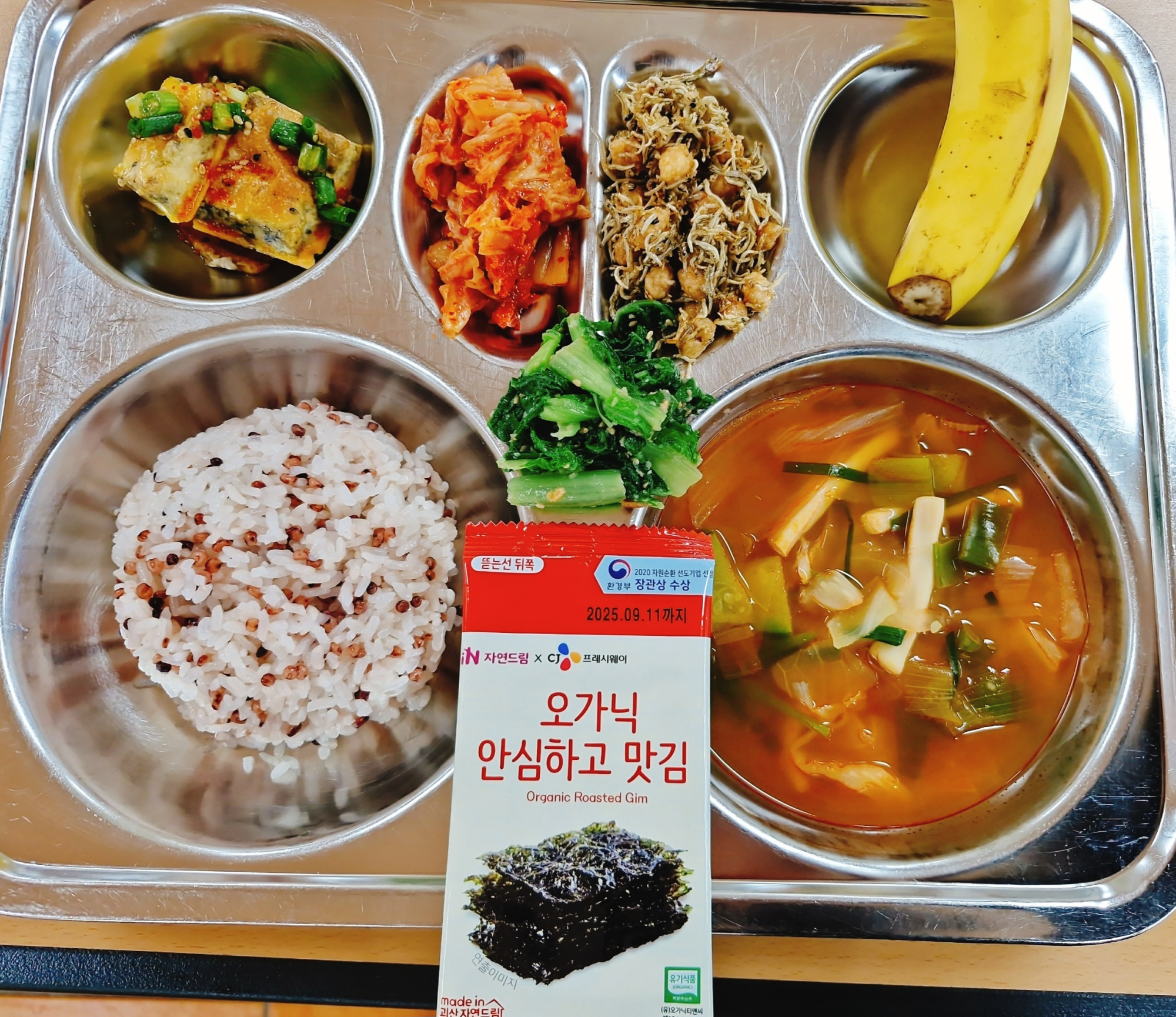 중식 식단 이미지