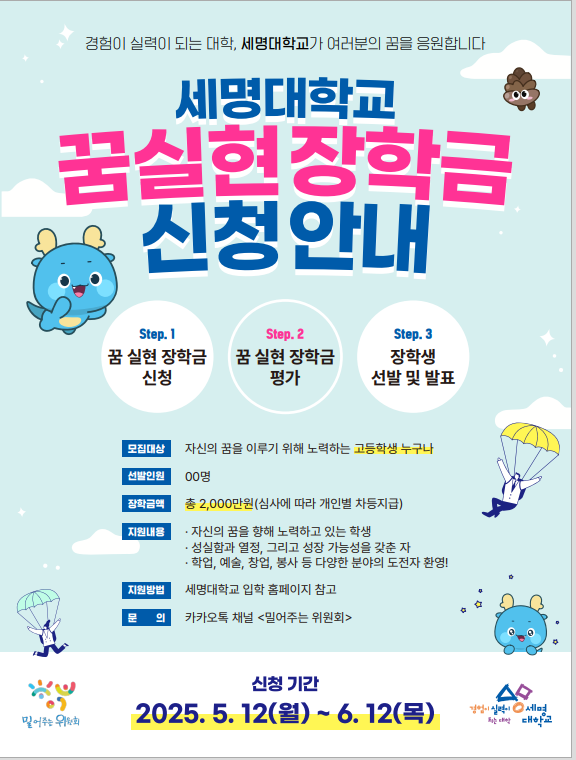 스크린샷 2025-05-28 093808(1)