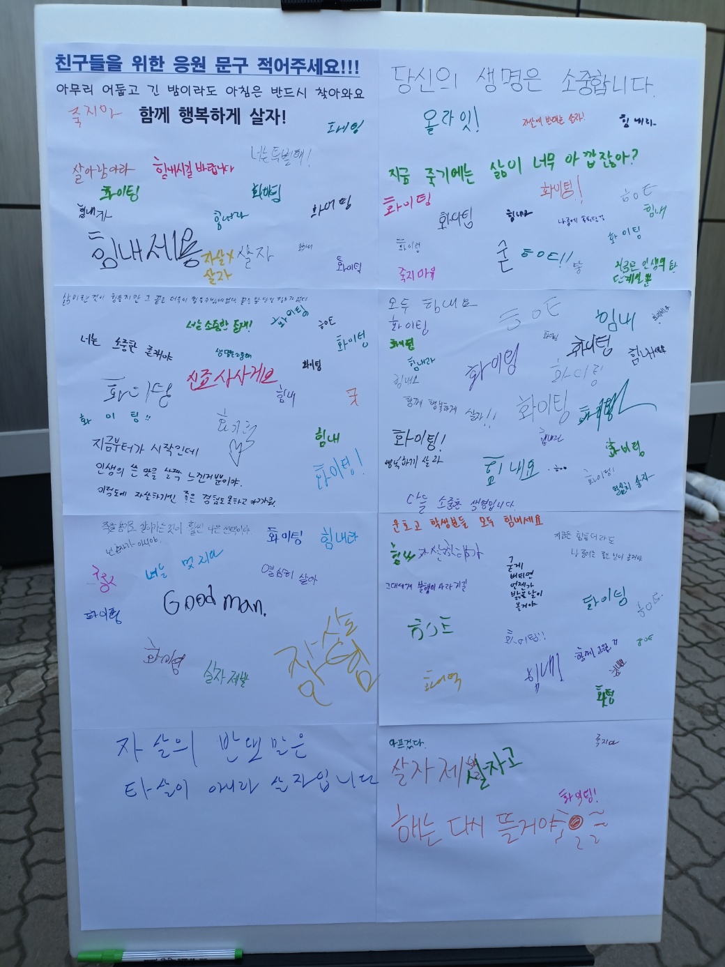 KakaoTalk_20250515_215133361