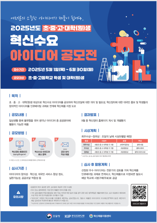 KakaoTalk_20250502_104328954