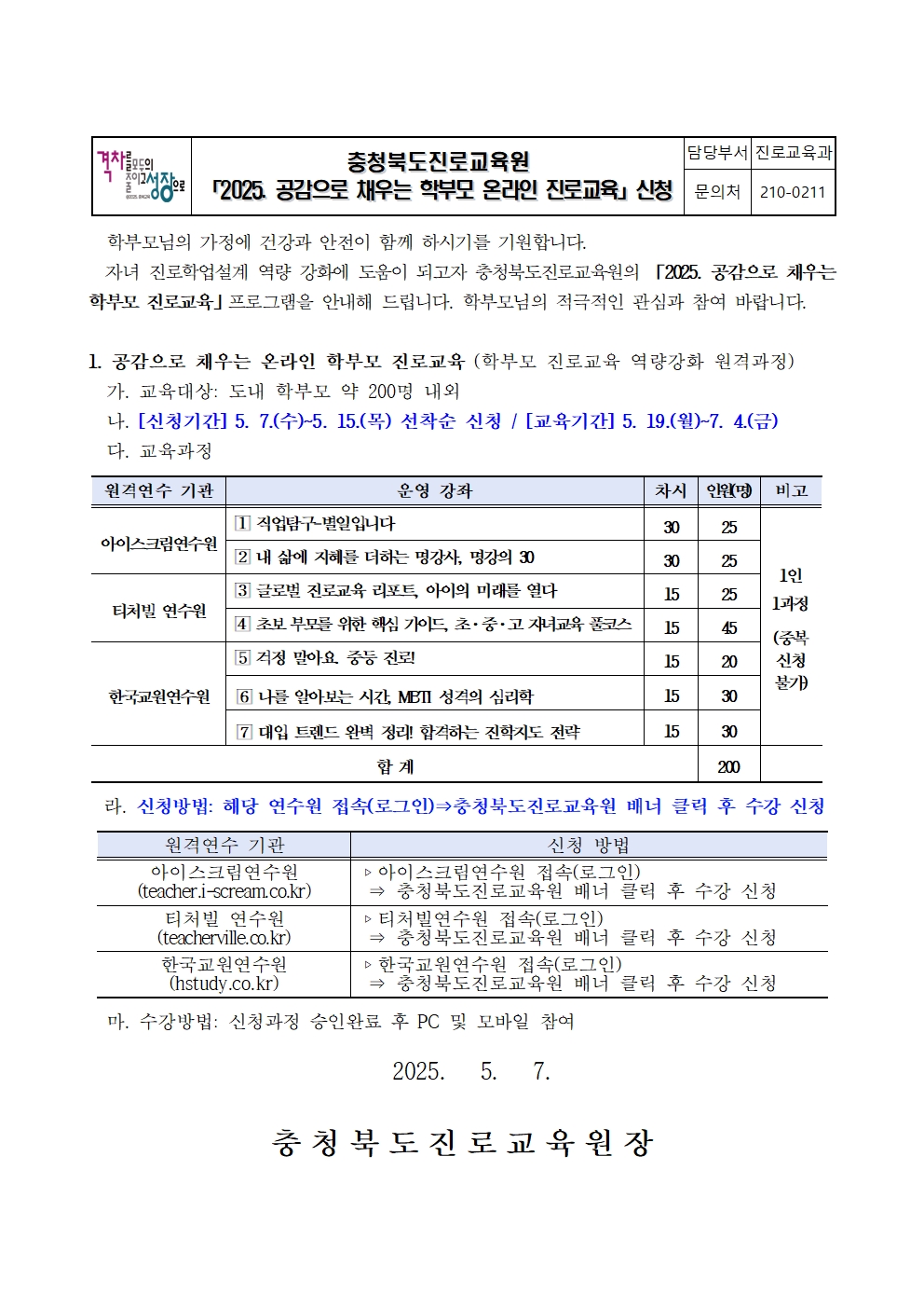 53e2df6f-960c-4f16-8dd4-061a0f05daba