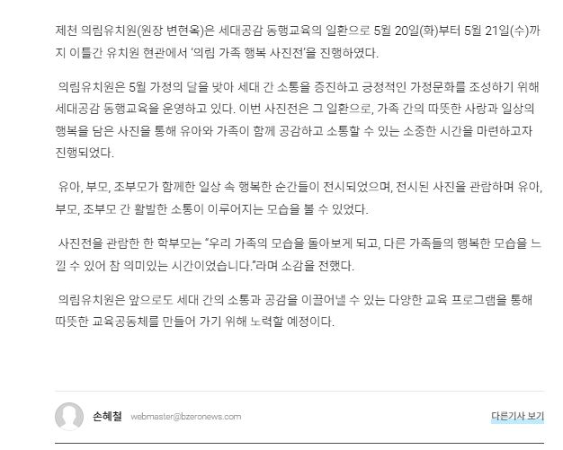 보도자료 2