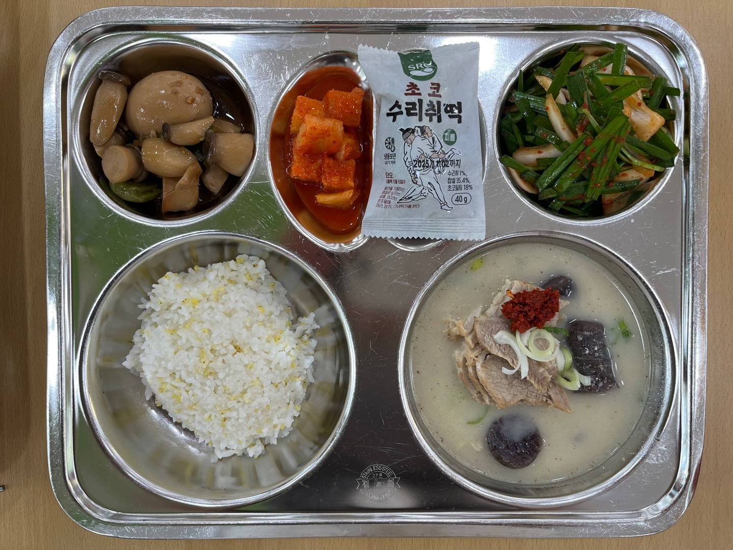 중식 식단 이미지