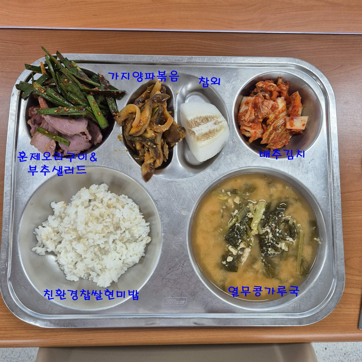 중식 식단 이미지