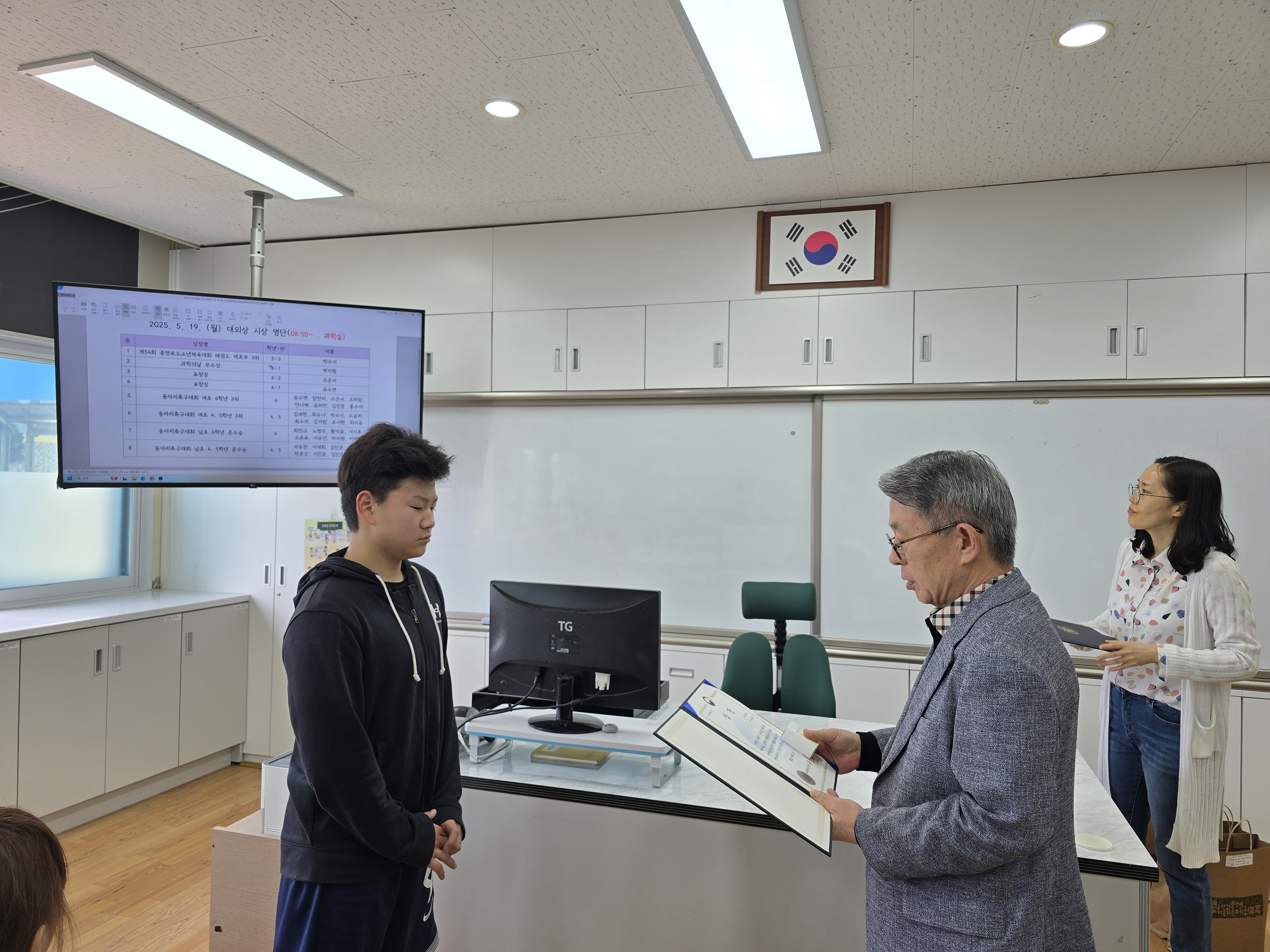 과학의날 우수상_6-1박지원.jpg