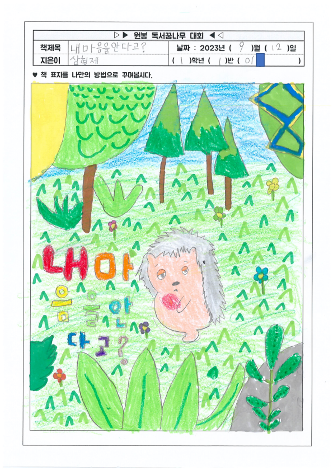 그림1