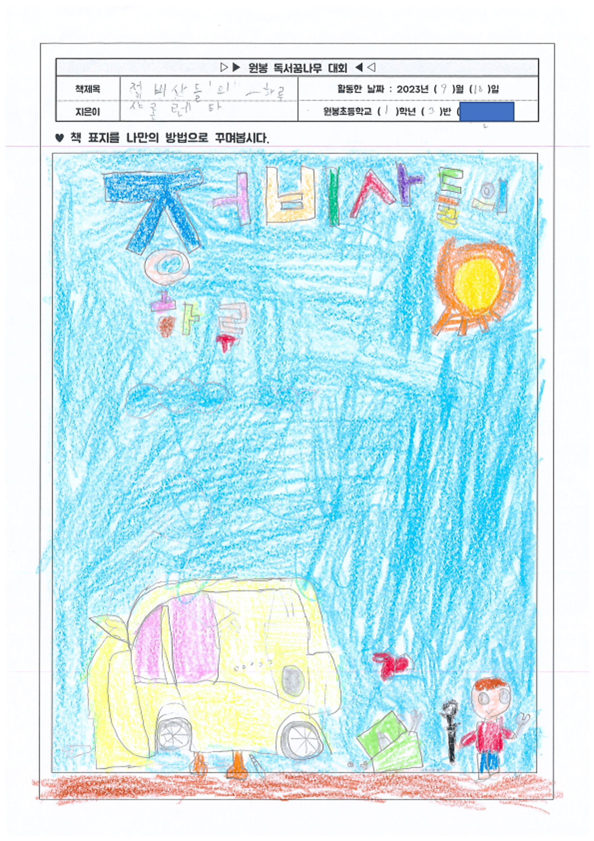 그림6
