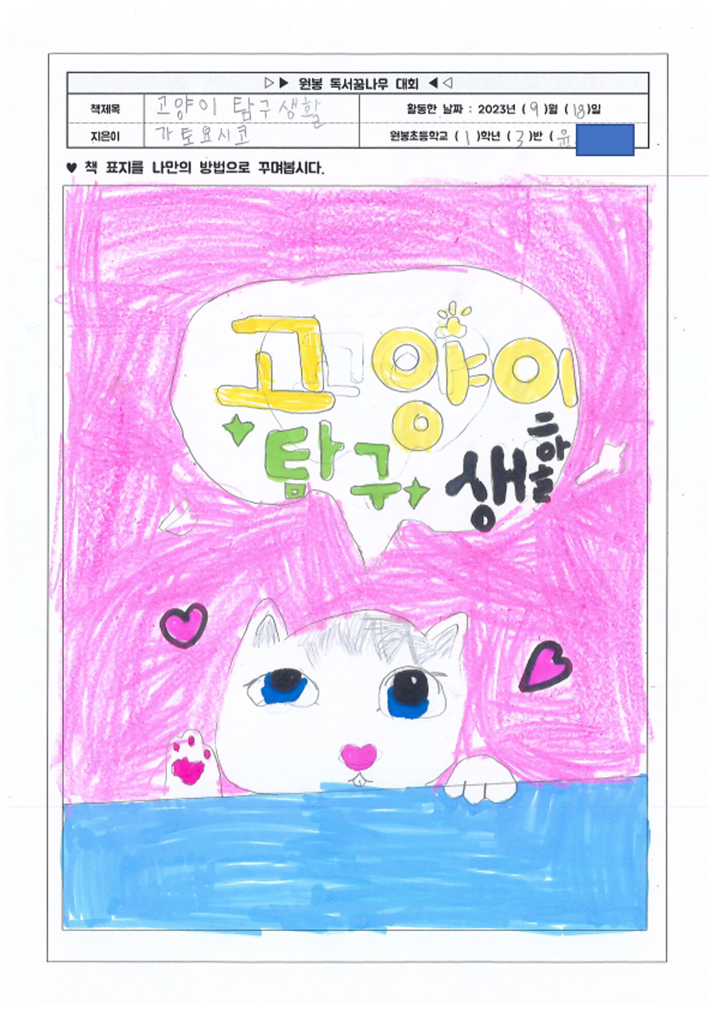 그림5