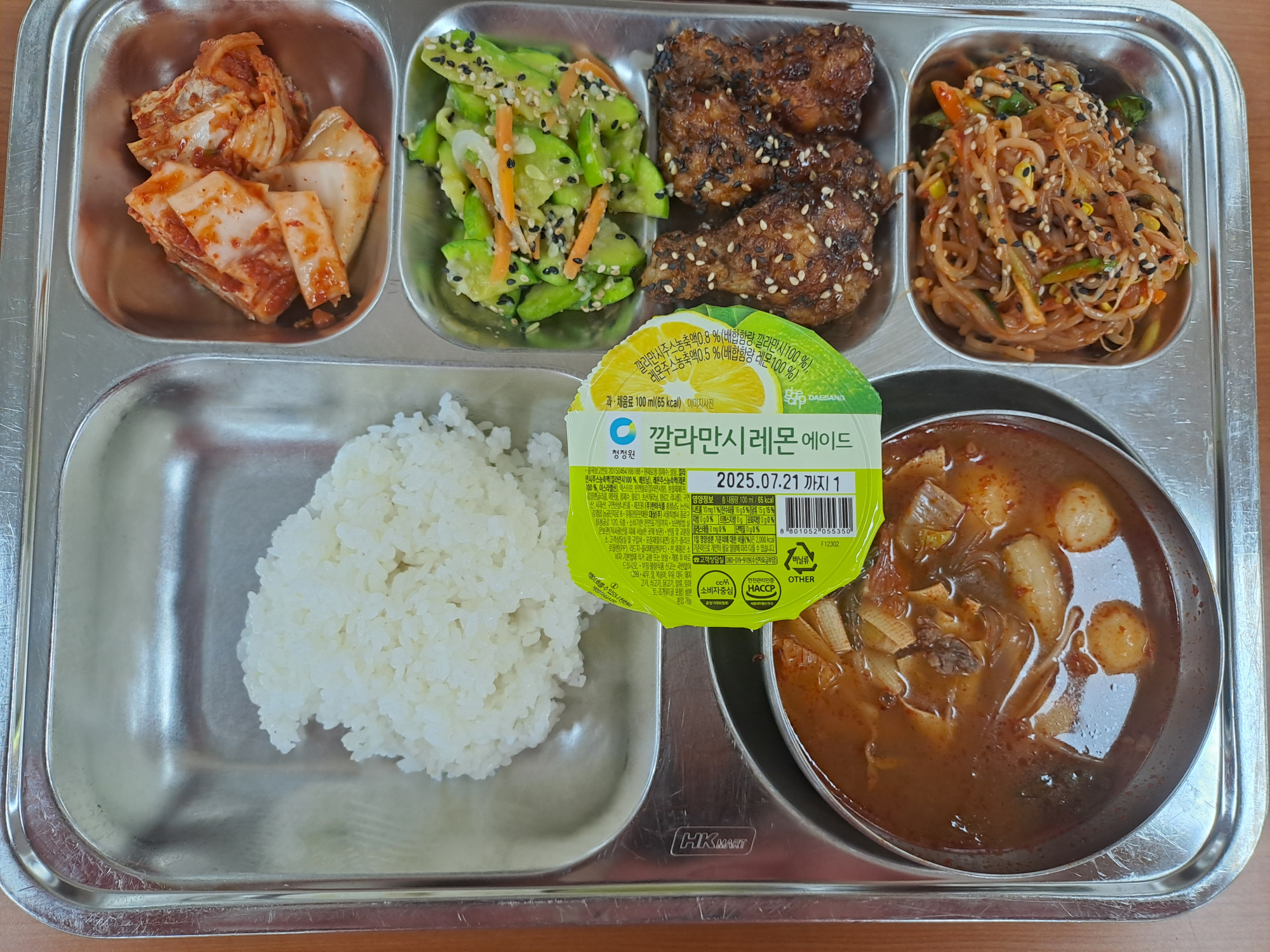 중식 식단 이미지