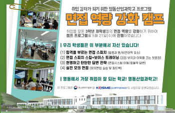 중진공직업교육부-001.jpg