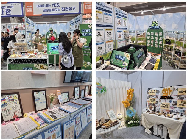 화면 캡처 2025-05-26 093008