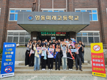 캠페인사진2.jpg