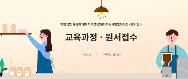 [크기변환]스크린샷_15-5-2025_94059_hi.korchamhrd.net(1)