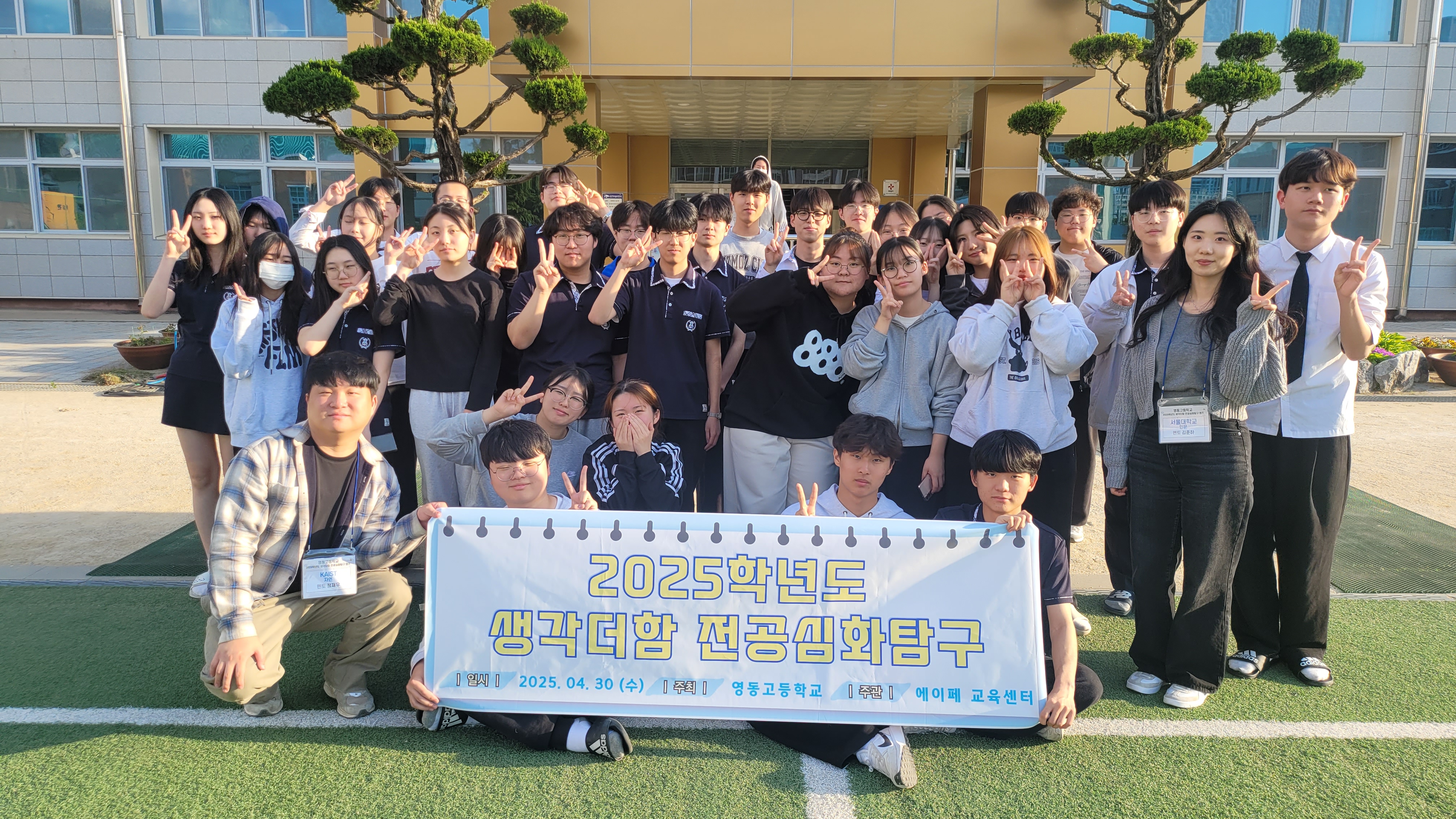 KakaoTalk_20250430_175956812_02.jpg