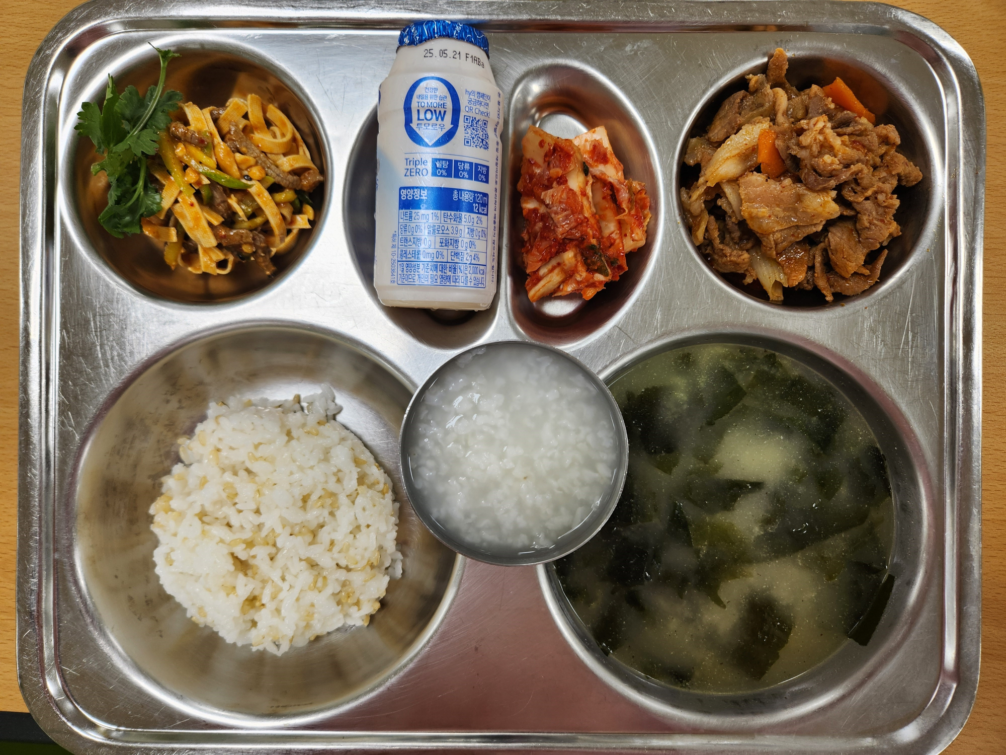 중식 식단 이미지
