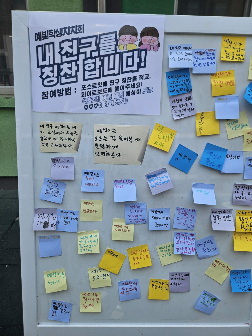 KakaoTalk_20250528_125313160_02