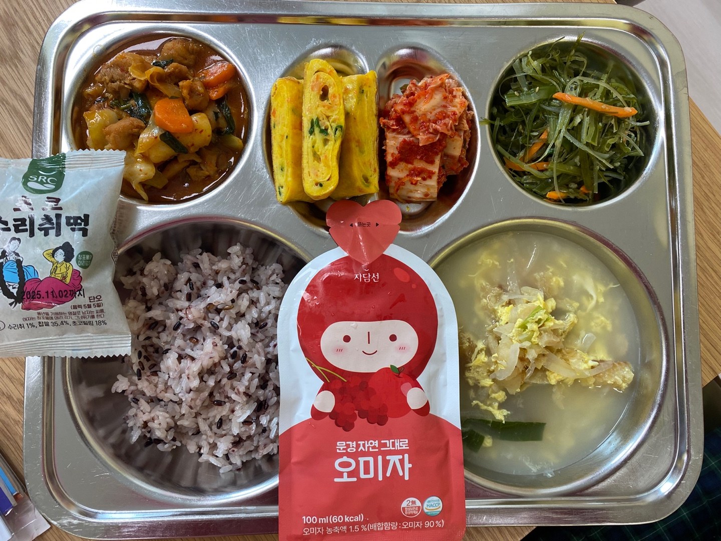 KakaoTalk_20250530_114556519_01