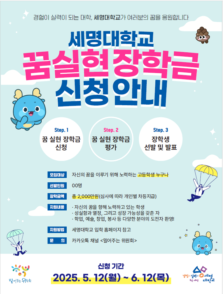 스크린샷 2025-05-27 092529
