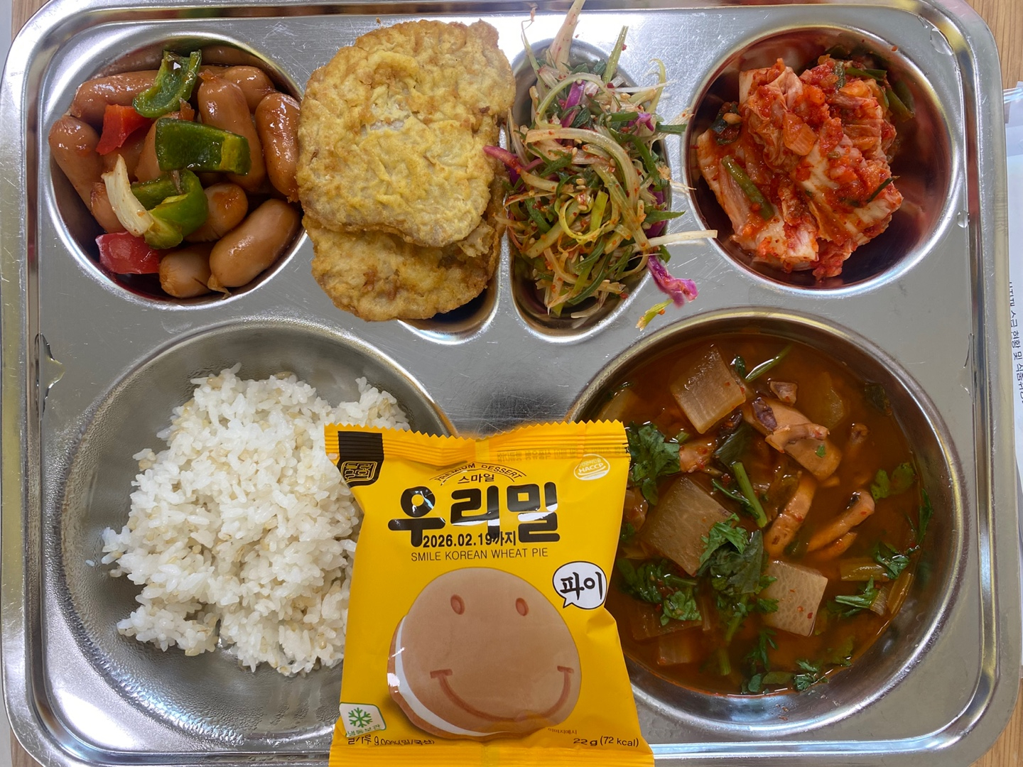 KakaoTalk_20250528_114049841