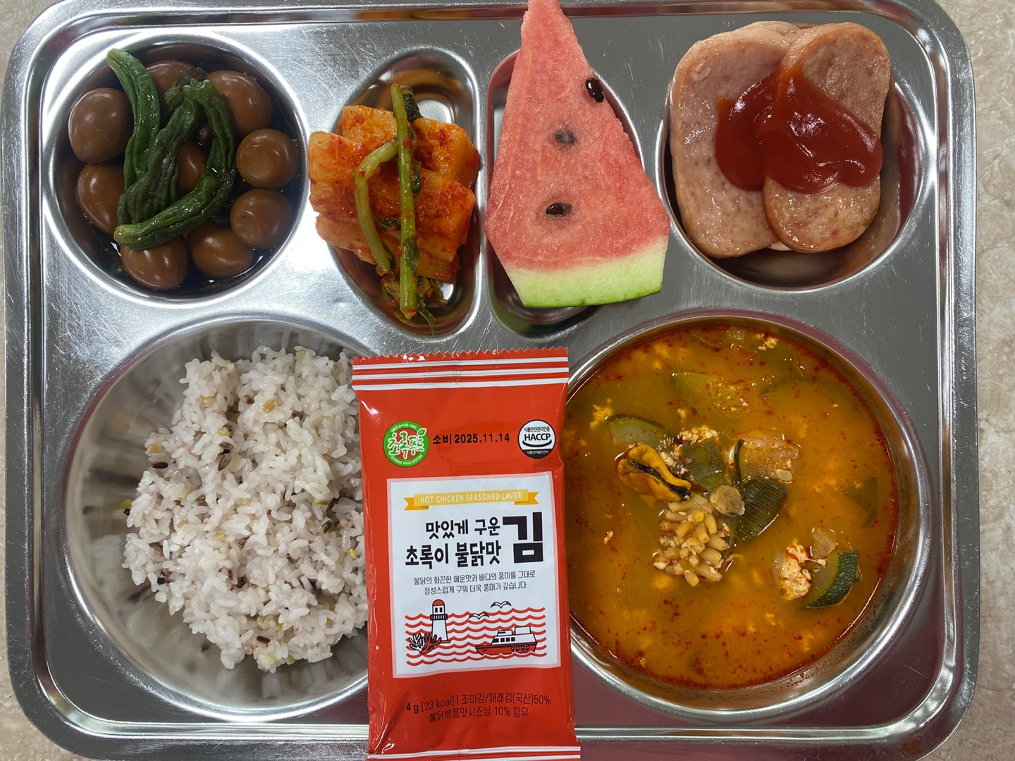 KakaoTalk_20250528_173739561