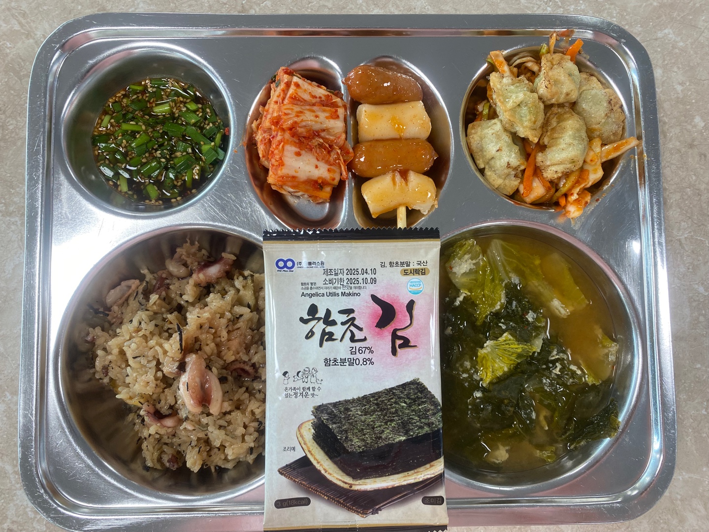 KakaoTalk_20250521_114617198