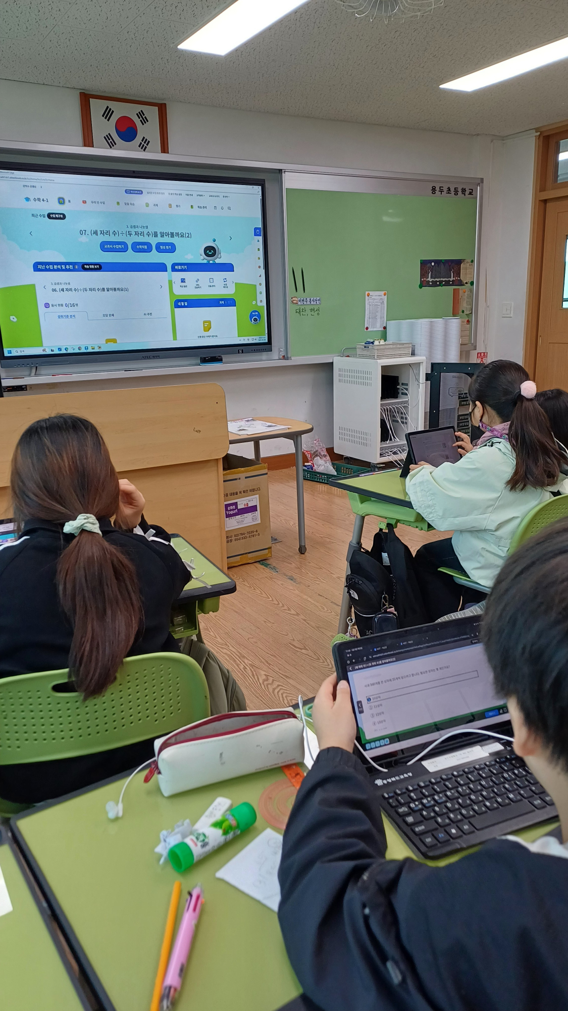 KakaoTalk_20250508_135554680