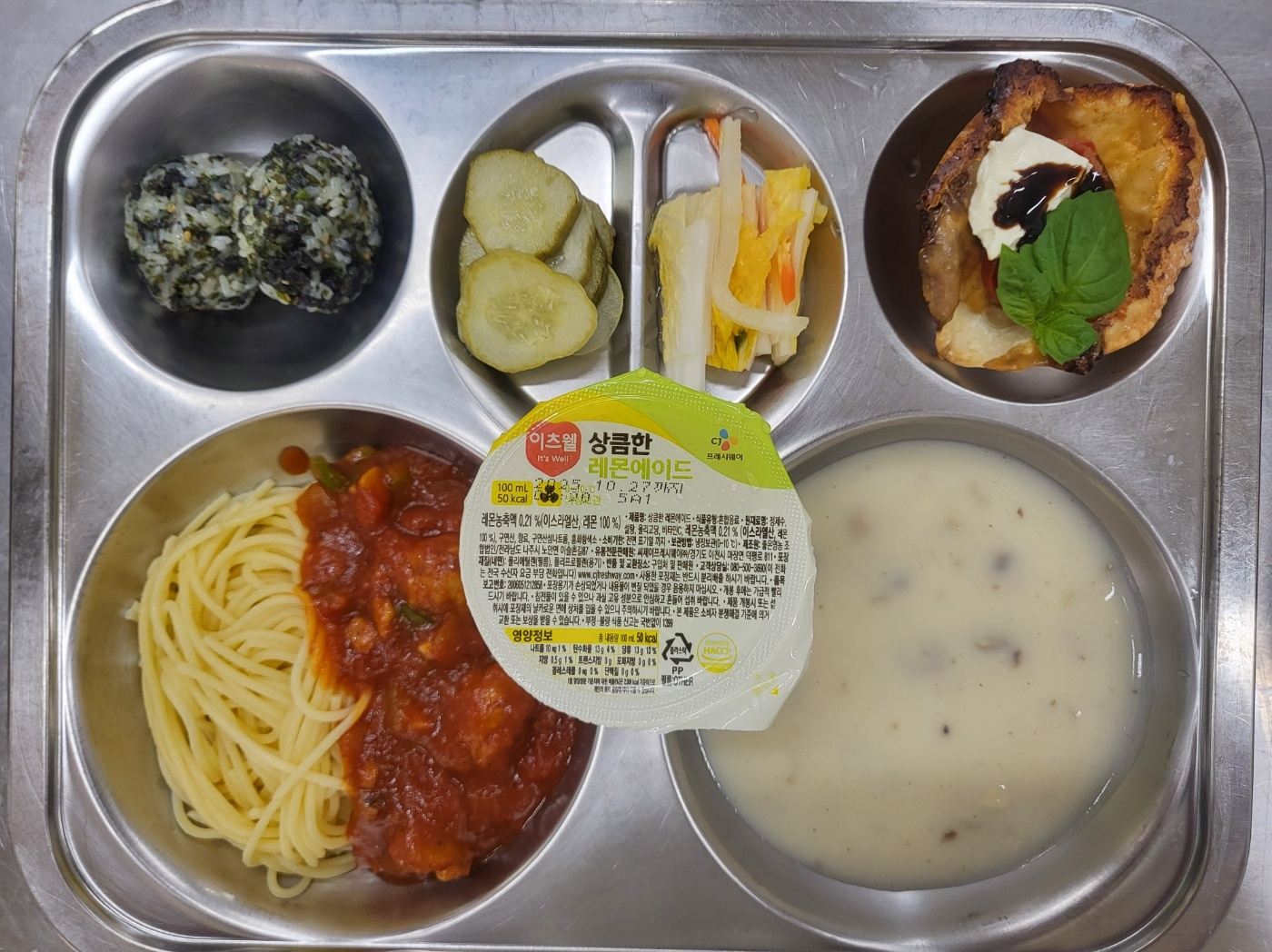 중식 식단 이미지
