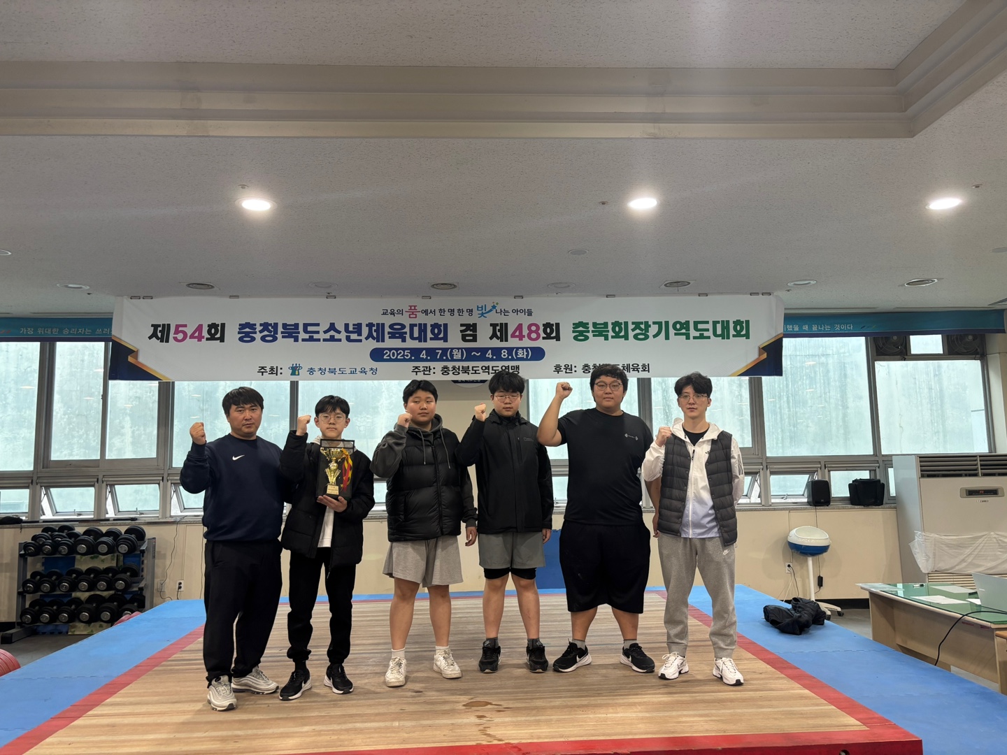 20250414-영신중-충북소년체전,회장기역도대회 사진