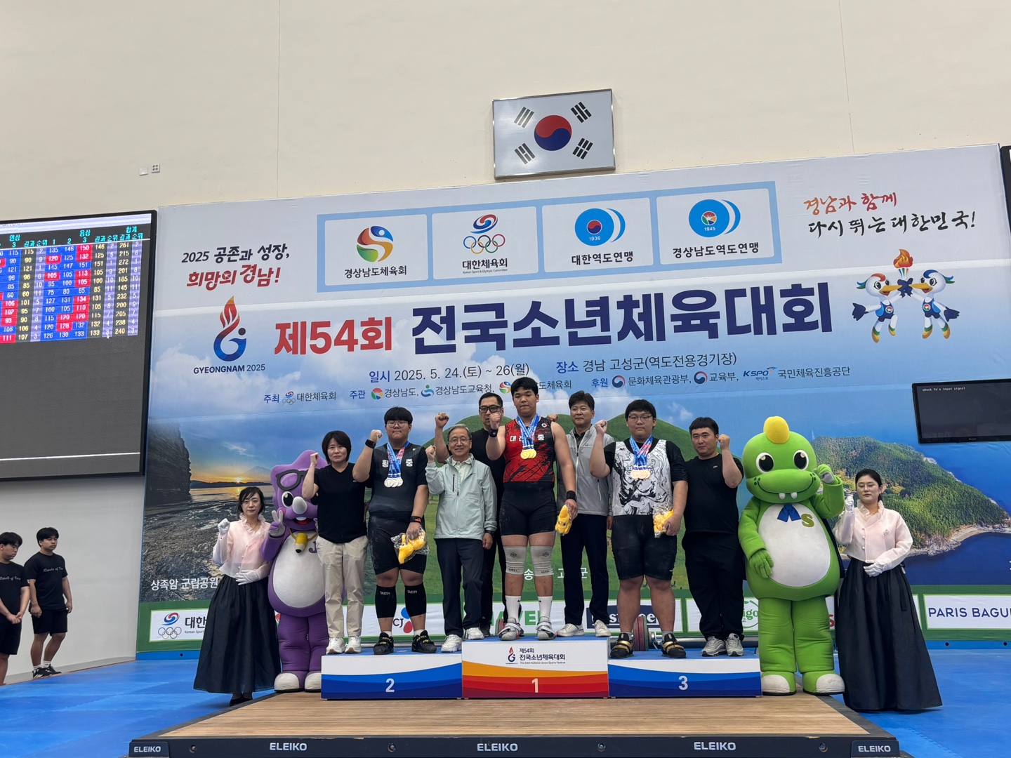 KakaoTalk_20250527_101328660_04