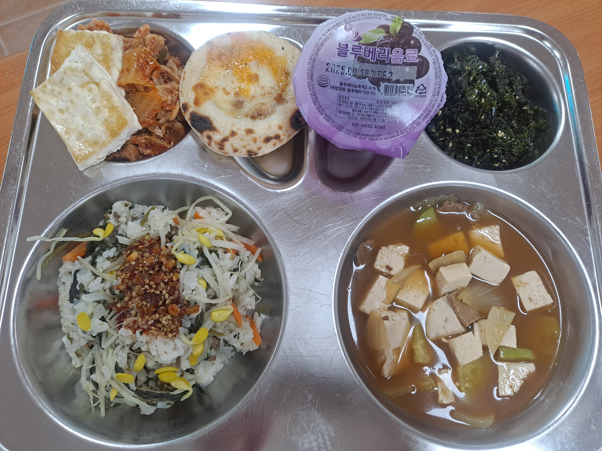 중식 식단 이미지