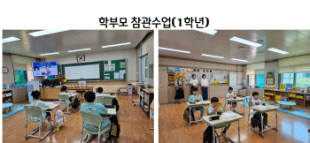 1학년.jpg